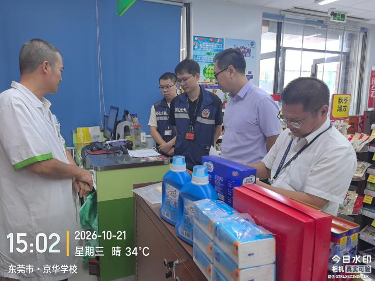 茶山镇对定点零售药店开展联合检查行动