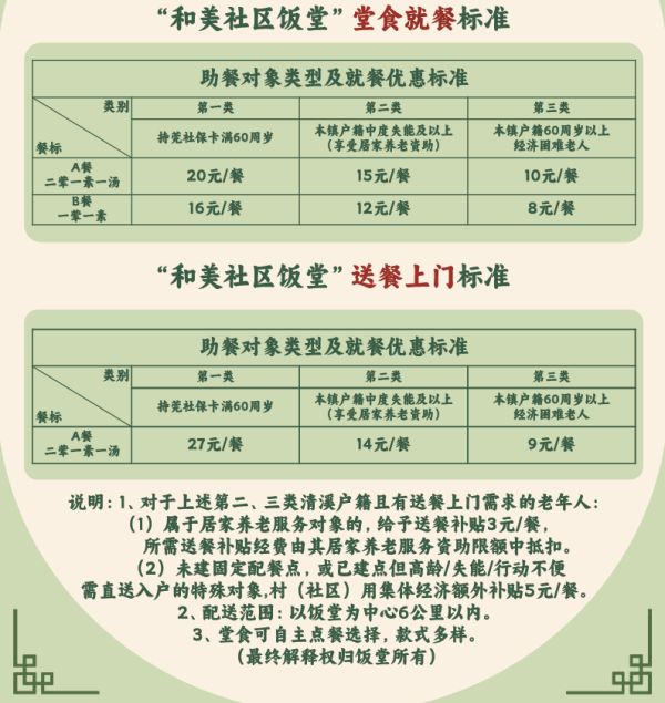 微信图片_2026-10-30_151604_048.png