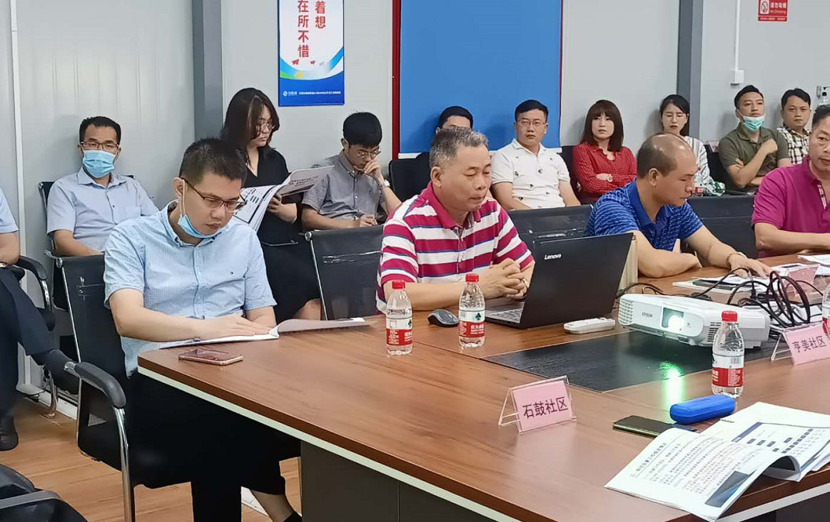水涧头会议微信图片2.png