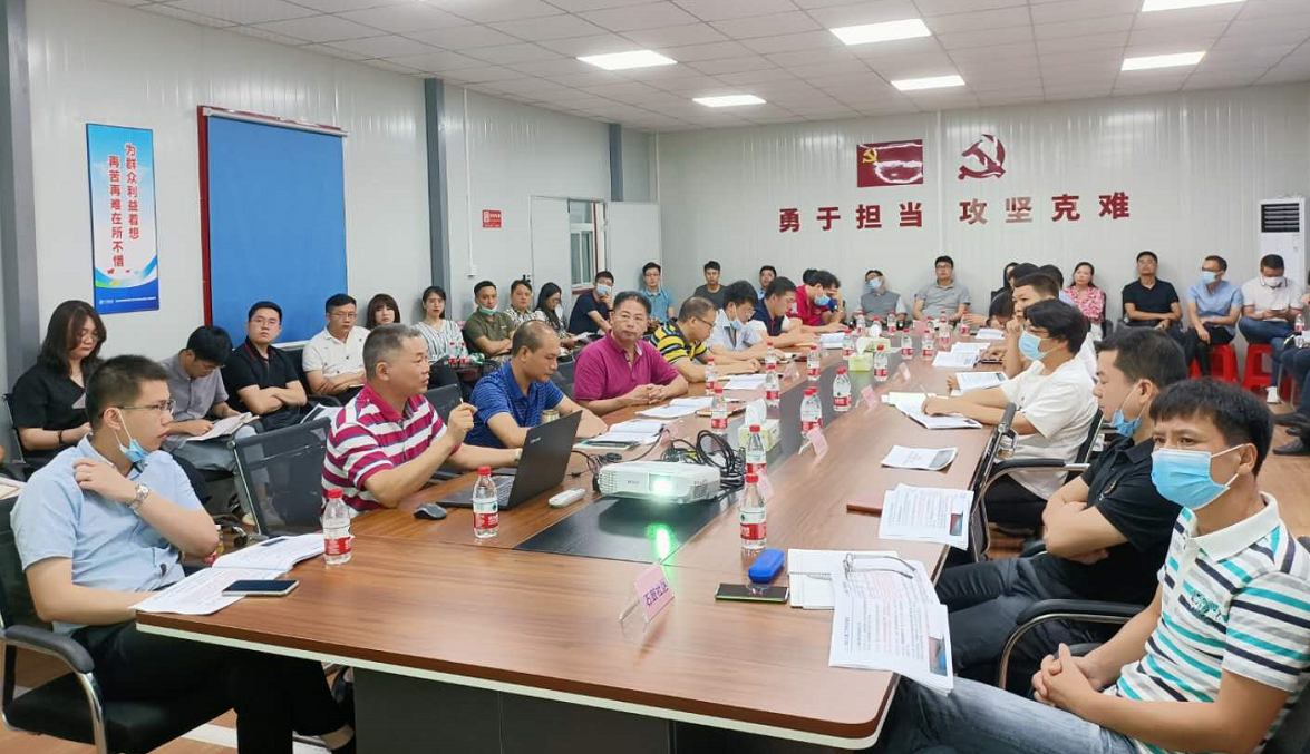 水涧头会议微信图片1.png