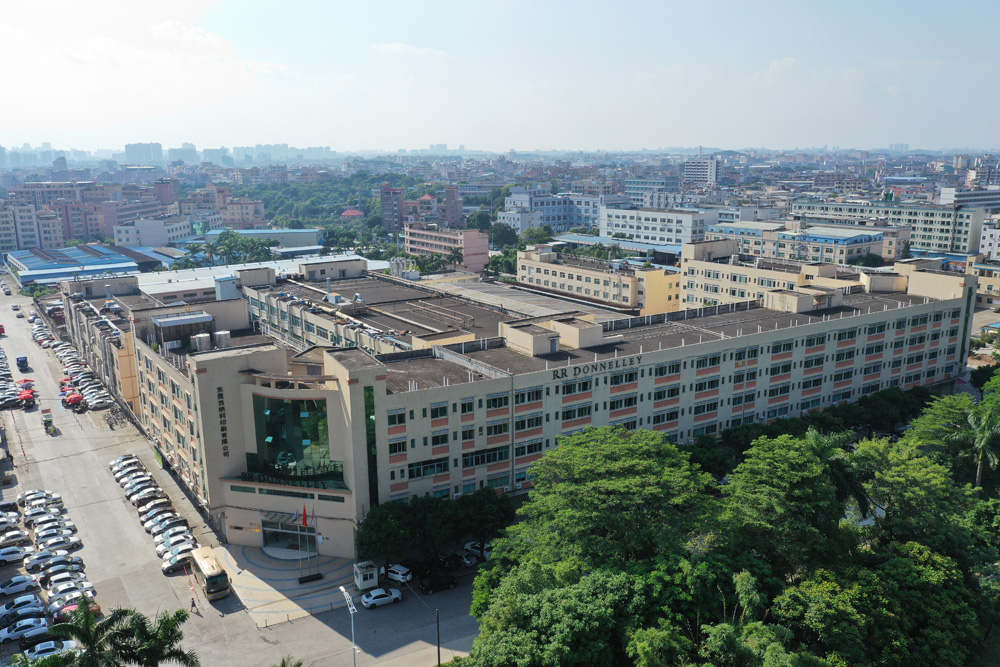 东莞当纳利有限公司