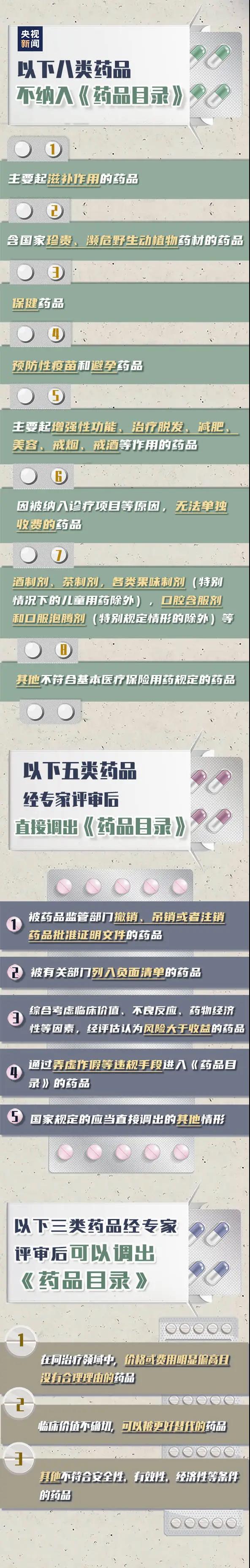 微信图片_20210106172227.jpg