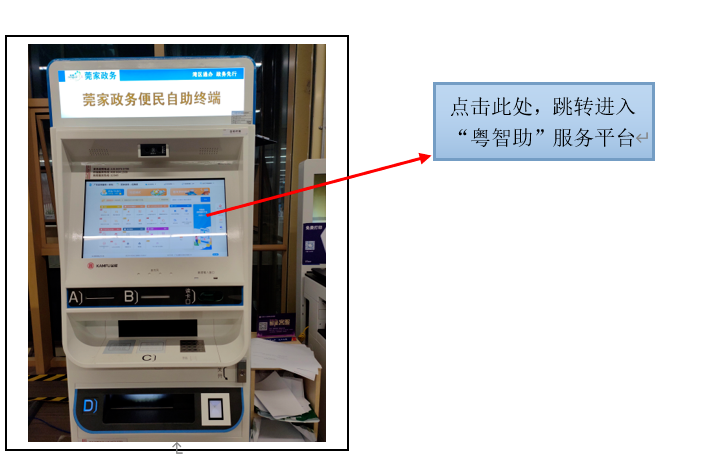 微信图片_20221121142304.png