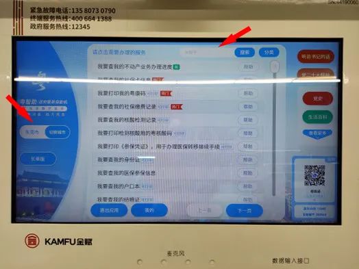 微信图片_20221121142953.jpg