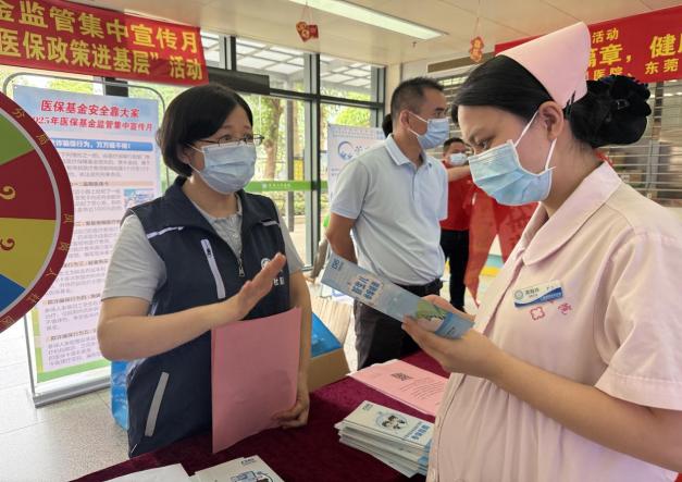 （医保）凤岗镇开展2025年基金监管集中宣传月暨“医保政策进基层”活动.docx_2