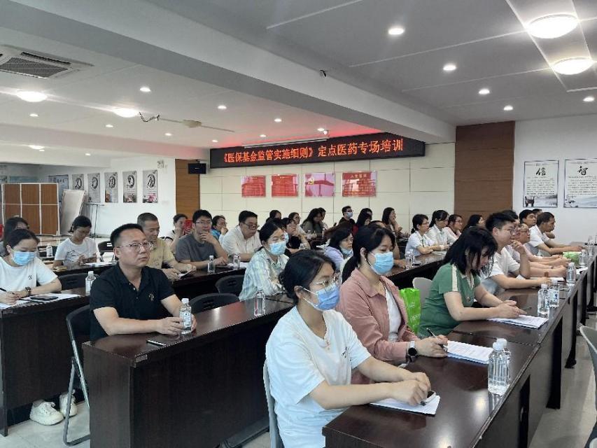 茶山医保信息2026年第14期（茶山医保分局召开定点医药机构医保基金监管座谈会暨专题培训会）市.docx_1