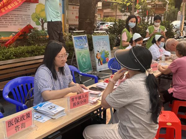 2026-04-16（第02期）常平医保分局进社区开展2026年医保基金监管集中宣传月活动.docx_2